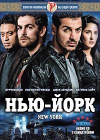 ���-���� / New York / 2009