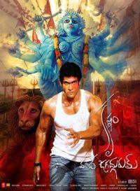 ������� ������� / Krishnam Vande Jagadgurum / 2012