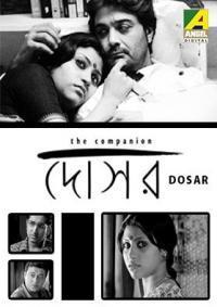 ������� ������� / Dosar / 2006