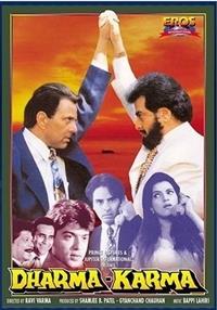 ������ � ����� / Dharma Karma / 1997