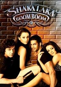 �������� ��� ��� / Shakalaka Boom Boom / 2007