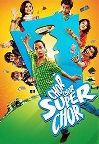 ���, ���, ����� ���! / Chor chor super chor / 2013