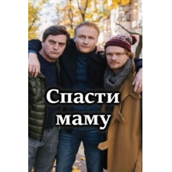 ������ ���� (1-4 ����� �� 4) / ��������� ���� / 2021 (DVD-Mpeg4)