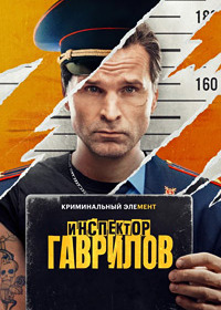 ��������� �������� (1 �����: 1-17 ����� �� 17) / 2023 (2-DVD-�����)