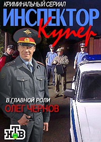��������� ����� (1 �����: 1-24 ����� �� 24) / 2012 (4-DVD-�����)