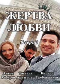 ������ ����� (1-8 ����� �� 8) / 2021 (2-DVD-Mpeg4)