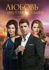 ������ ������ ������ ( ����, ����� �������� ��� ������ ) / �aderimin Yazildigi Gun ����� 1 (17-DVD-�peg4)