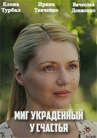 ���, ���������� � ������� (1-4 ����� �� 4) / 2020 (1-DVD-�peg4)