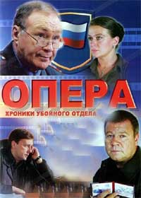 �����. ������� �������� ������ (1-3 ������: 1-73 ����� �� 73) / 2004-2006 (11-DVD-������)