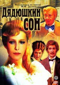 Ը��� ����������� - �������� ��� (2 ����� �� 2) / 1981