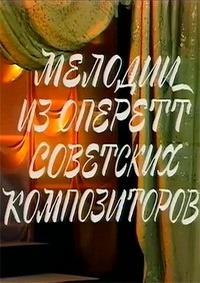 ������� �� ������� ��������� ������������ / 1978