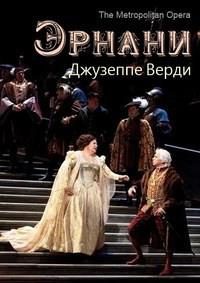 �������� ����� - ������ (������������-�����) / Giuseppe Verdi - Ernani (Metropolitan Opera) / 2012