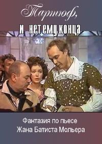 ��� ������ ������ - ������, � ��� ��� ����� (2 ����� �� 2) / 1989