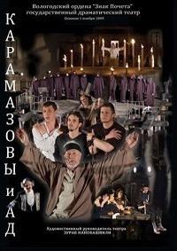 Ը��� ����������� - ���������� � �� (����������� ������������� �����) / 2007