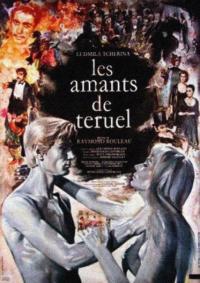��������� �� ������� / Les amants de Teruel (The Lovers of Teruel) / 1962
