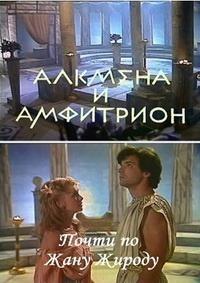 ��� ������ - ������� � ��������� / 1989