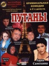 ������ / 2005
