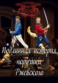 ��������� ������� �������� ��������� (����������� ��������������� ������������� ����������� �����) / 2012
