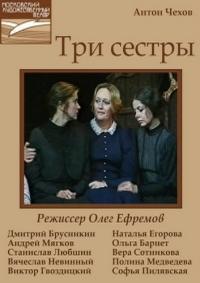 ����� ����� - ��� ������ (���� ��. ������) / 1997