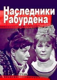 ����� ���� - ���������� ��������� (����� ������) / 1962