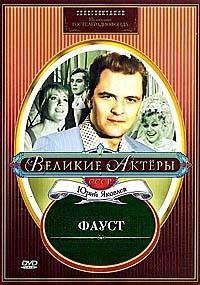 ������ ���� - ����� (2 ����� �� 2) / 1969