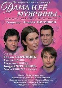 ����� ��������� - ���� � �� ������� (����� ����������) / 2012