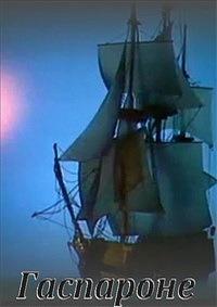���� ������� - ��������� / 1975