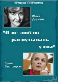 � �� ����� ����������� ����. ���������� ������ �������  / 2004