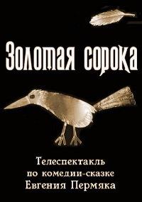 ������� ������ - ������� ������ / 1972