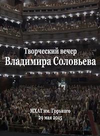 ���������� ����� (�������� ��������. �������������. ���� 29.05.2015) / 2015