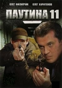 ������� (11 �����: 24 �����) / 2017-2019 (4-DVD-Mpeg4)