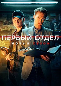 ������ ����� (4 �����: 1-30 ����� �� 30) / 2024 (5-DVD-������)
