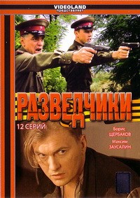 ���������� (2 ������ �� 2: 1-12 ����� �� 12) / 2008 (2-DVD-Mpeg4)