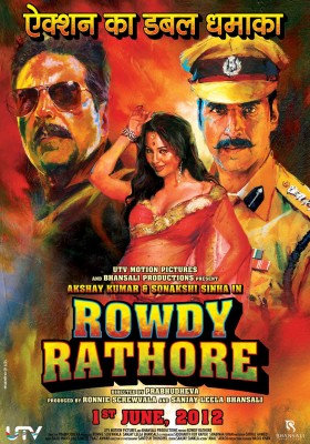 ������� ����� / Rowdy Rathore / 2012