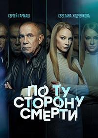 �� �� ������� ������ (2 �����: 1-14 ����� �� 14) / 2021 (3-DVD-�peg4)