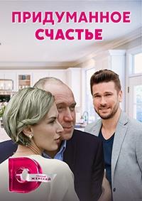 ����������� ������� (1-4 ����� �� 4) / 2021 (1-DVD-�peg4)