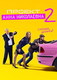 ������ ���� ���������� (2 �����: 1-8 ����� �� 8) / 2021 (2-DVD-�peg4)