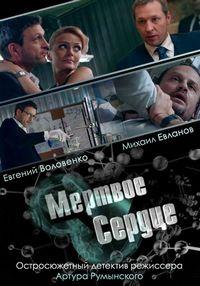 ������� ������ (1-4 ����� �� 4) / 2014 (1-DVD-�peg4)