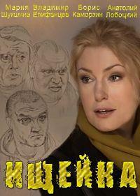 ����-����� (������) (1-16 ����� �� 16) / 2015 (3-DVD-�peg4)