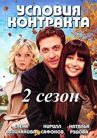 ������� ��������� (2 �����: 1-8 ����� �� 8) / 2013 (2-DVD-�peg4)
