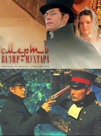 ������ �����-������� (1-10 ����� �� 10) / 2010 (2-DVD-�peg4)