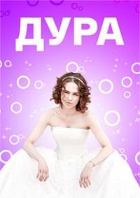 ���� (1-4 ����� �� 4) / 2021 (1-DVD-�peg4)