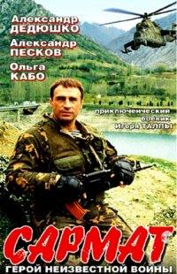 ������ (1-2 ������: 1-16 ����� �� 16) / 2004-2005 (2-DVD-�peg4)