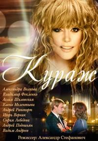 ����� (1-12 ����� �� 12) / 2014 (2-DVD-�peg4)