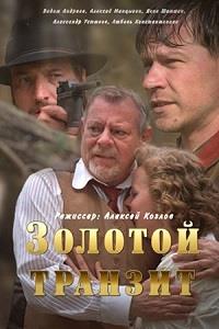 ������� ������� (2 ����� �� 2) / 2016 (1-DVD-�peg4)
