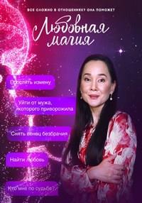 �������� ����� (1-10 ����� �� 10) / 2021 (1-DVD-�peg4)