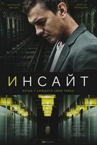 ������ (1-5 ����� �� 5) / 2021 (1-DVD-�peg4)