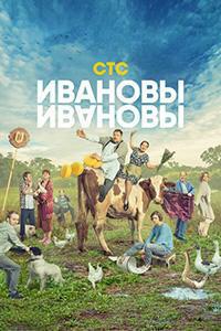 �������-������� (5 �����: 1-21 ����� �� 21) / 2021  (2-DVD-Mpeg4)
