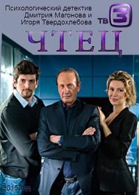���� (1-40 ����� �� 40) / 2015  (3-DVD-Mpeg4)