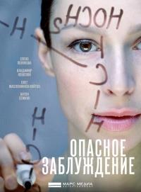 ������� ����������� (�������) (1-4 ����� �� 4) / 2015  (DVD-Mpeg4)